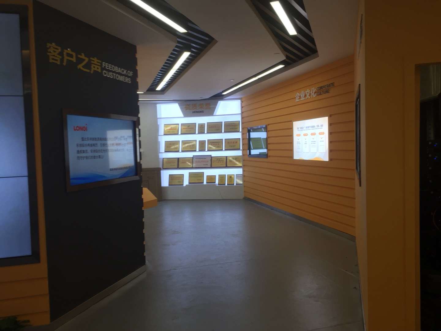 樂山永祥展廳,新能源行業展柜
