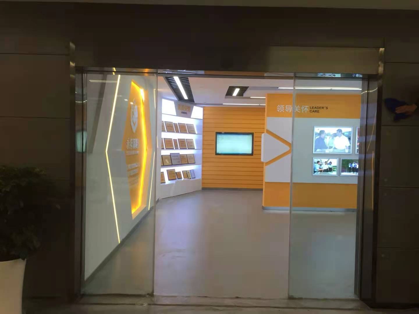 樂山永祥展廳,新能源行業展柜