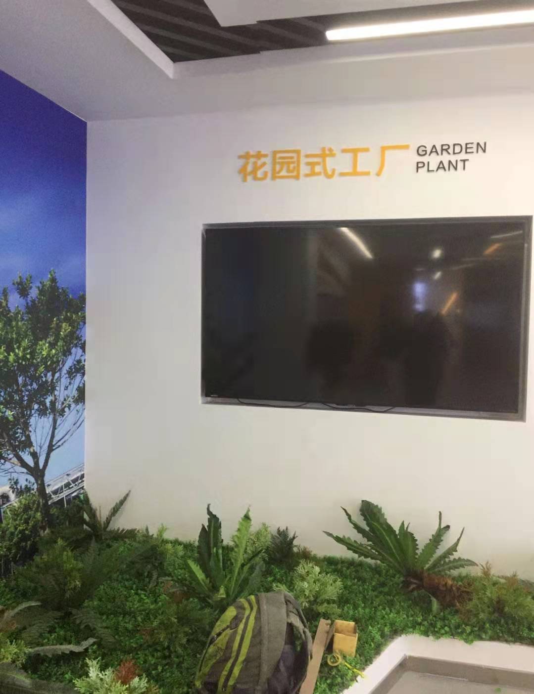 樂山永祥展廳,新能源行業展柜