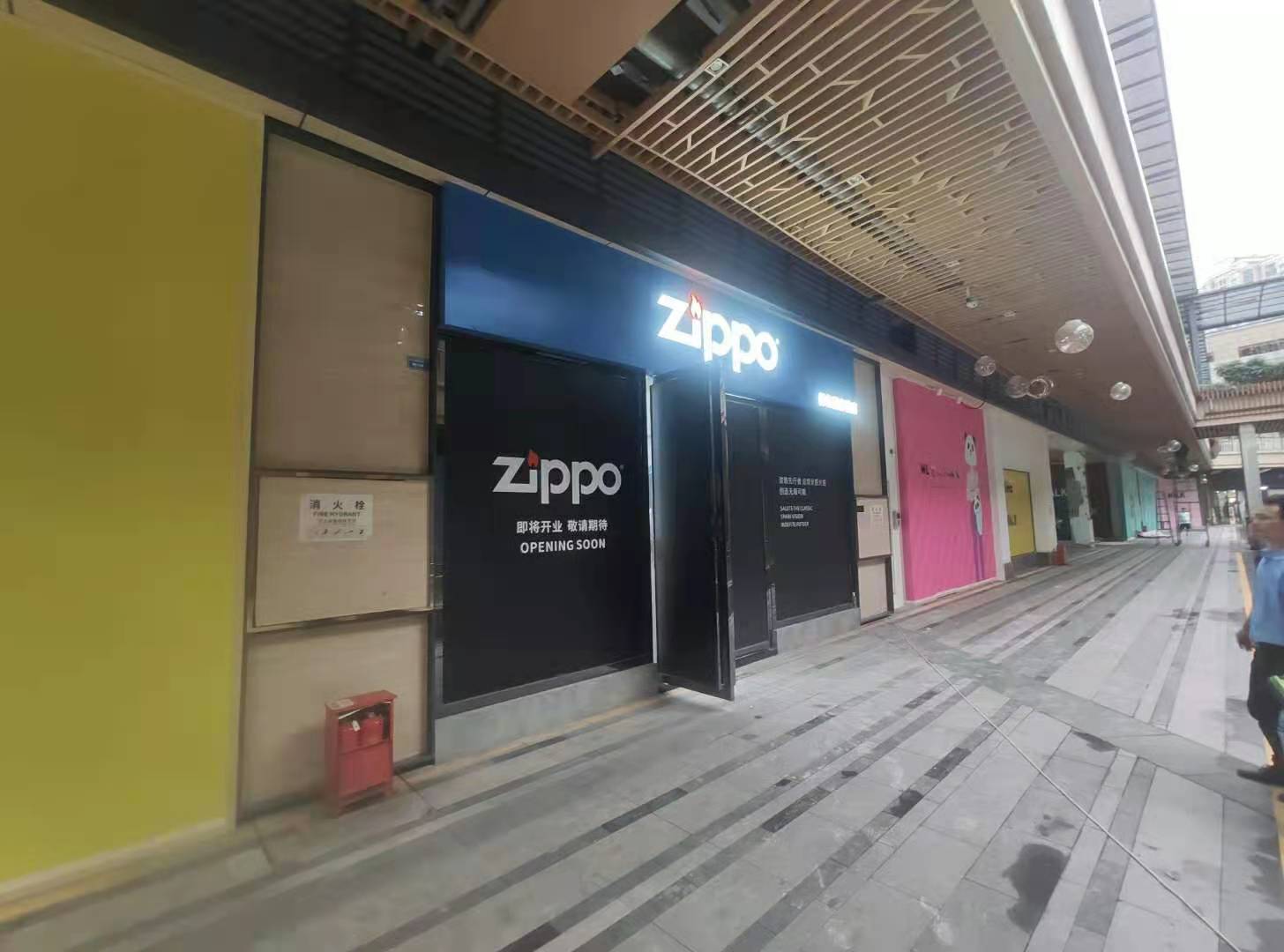 天府二街之寶電子煙,電子煙展柜